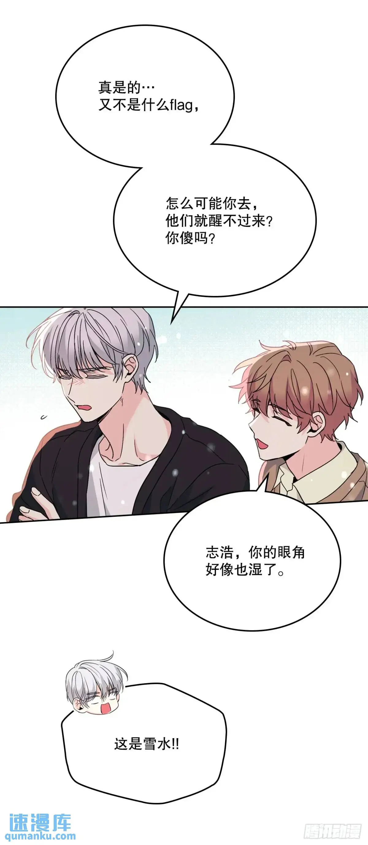 198.向前走40