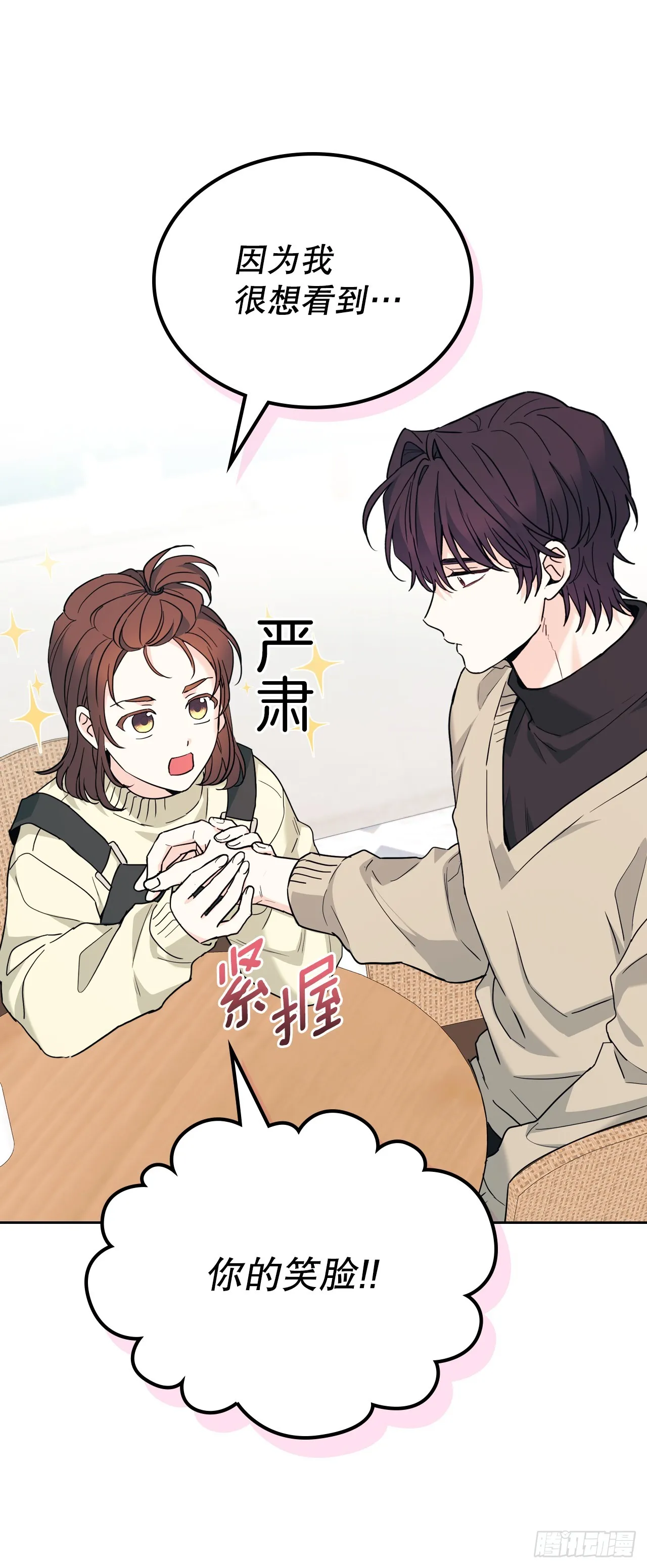 178.妹妹20
