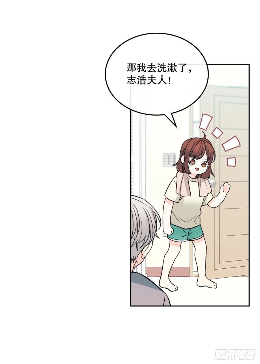 117.被志浩戏弄17
