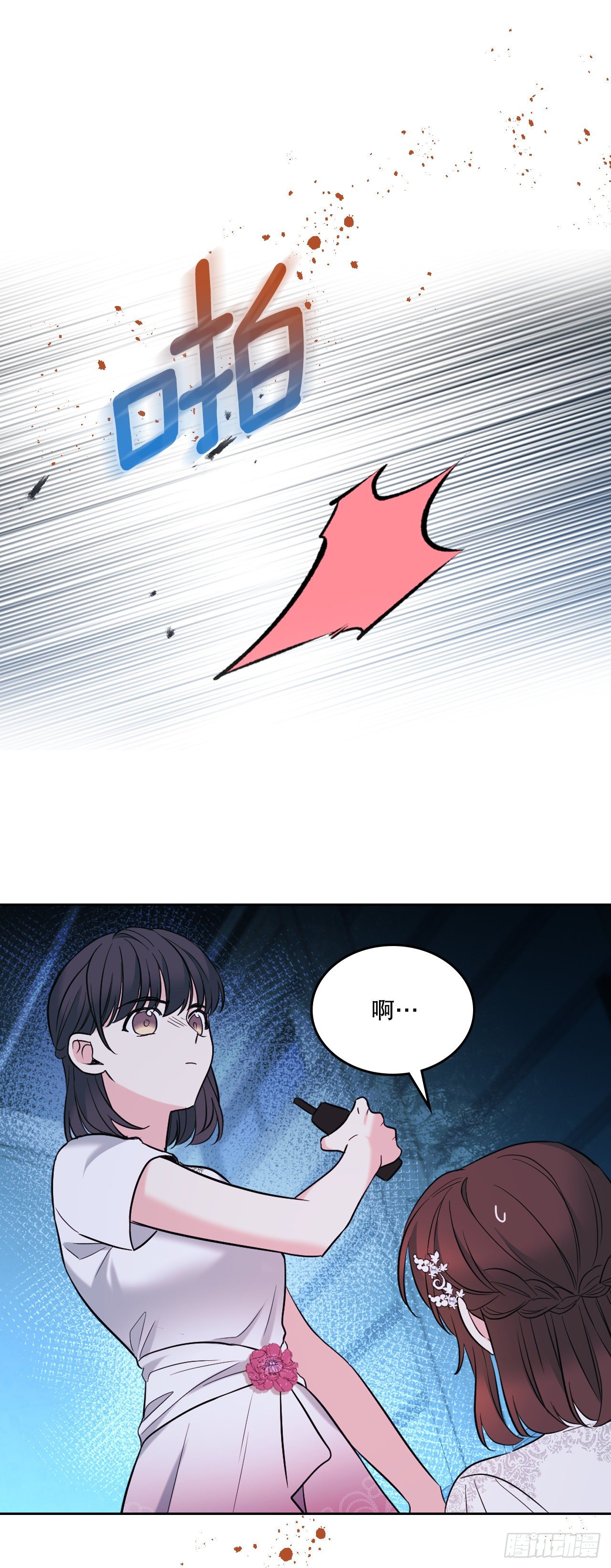 141.殷志浩的妥协34