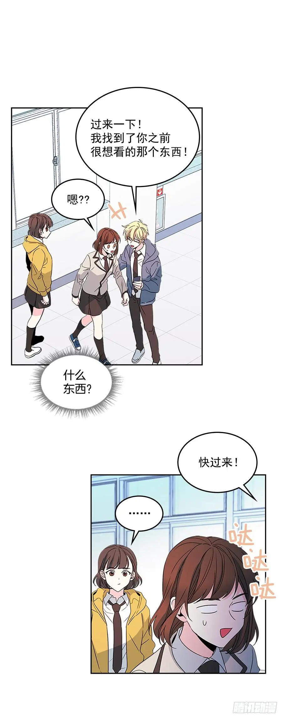 44.世界上唯一的你1