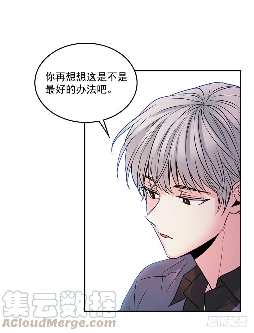 22.我们可以装作不认识吗？35