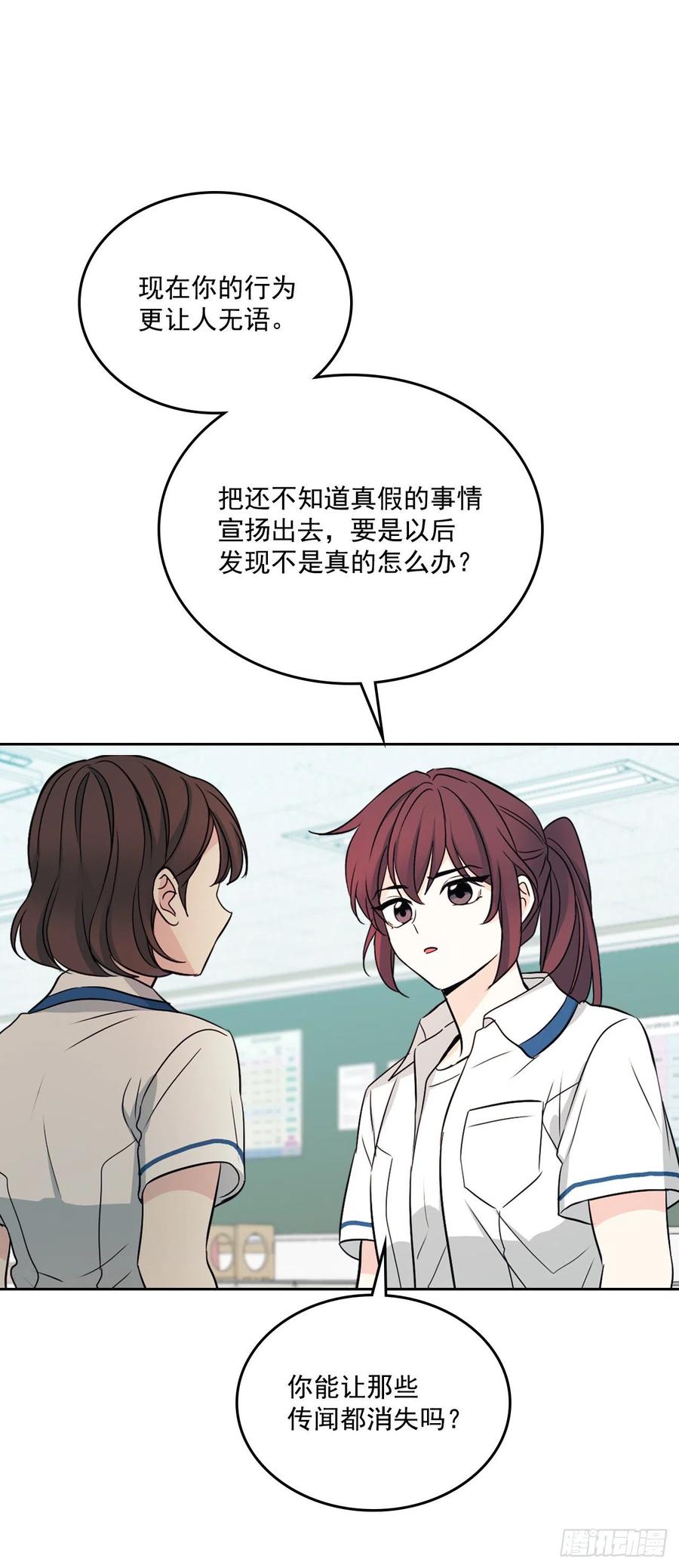 84.奇怪的氛围54