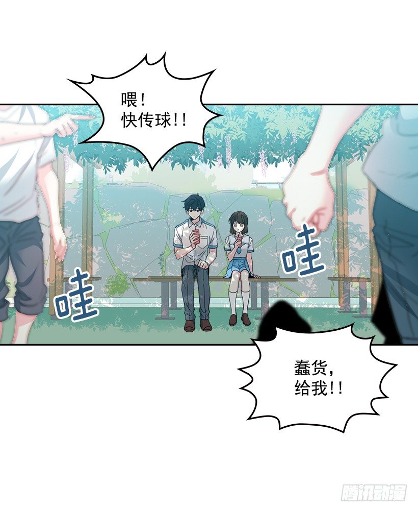 19.和你在一起很自在2