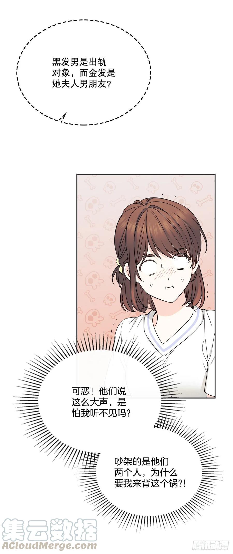 106.感冒12