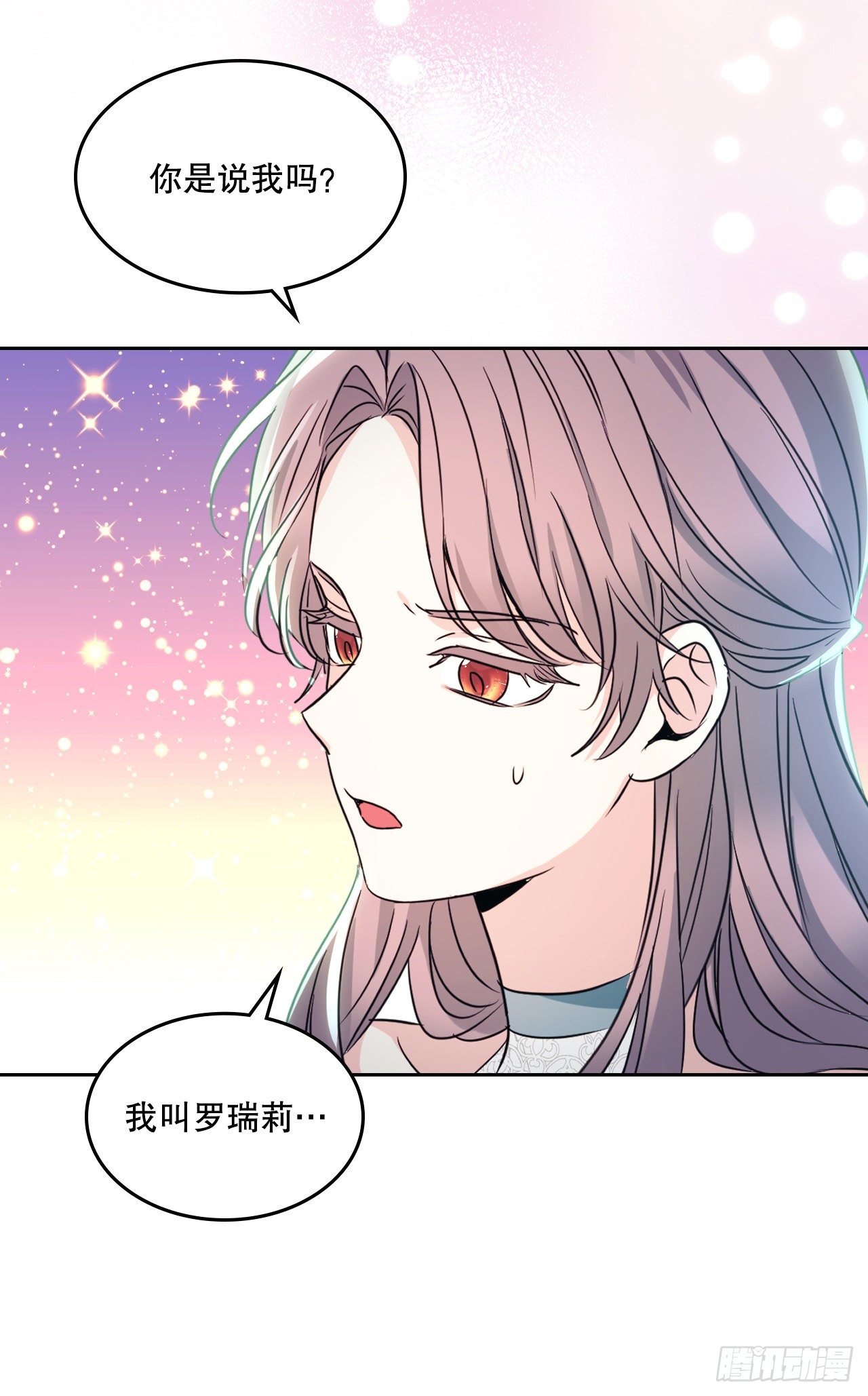130.遇上麻烦42