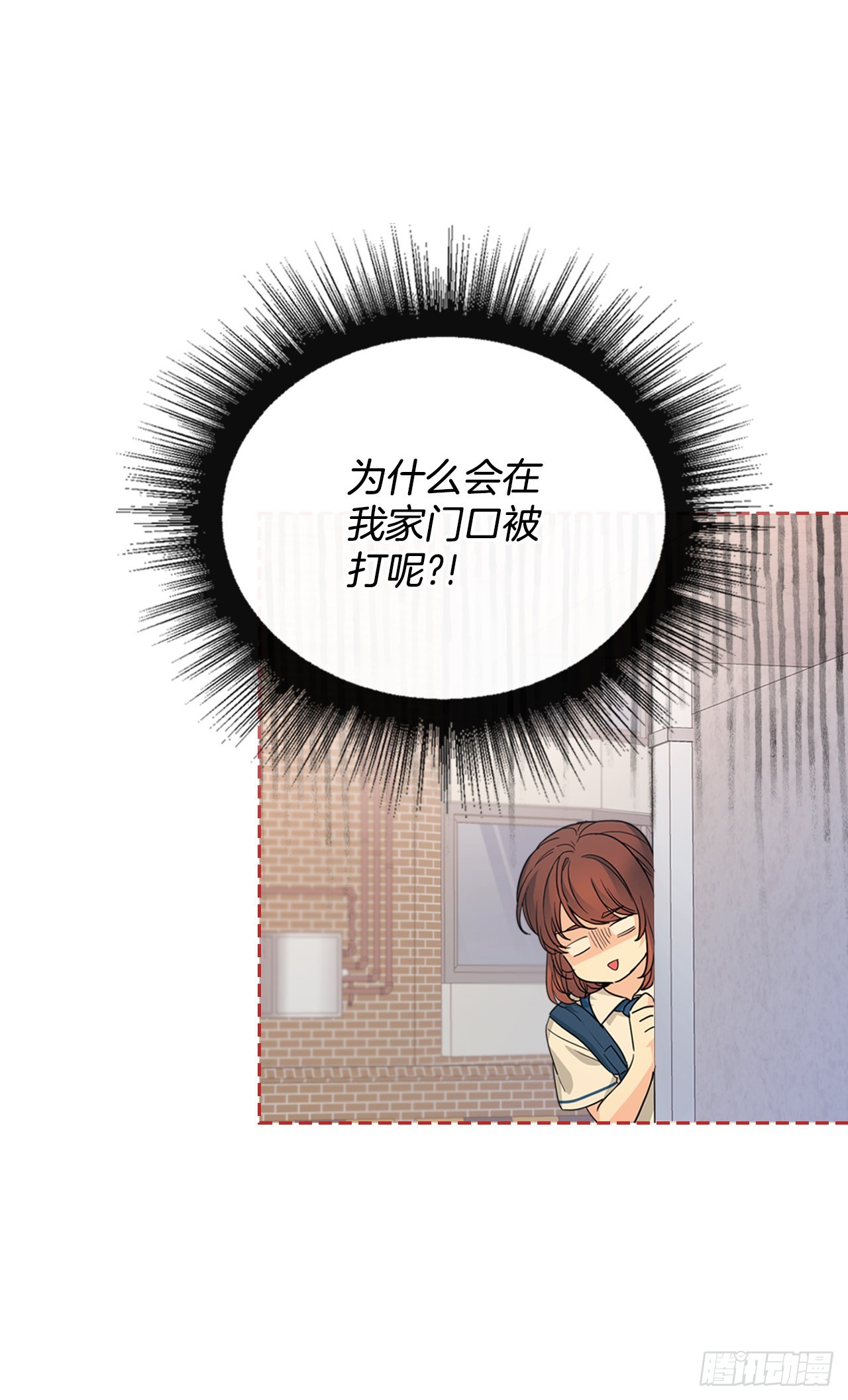 161.最强校霸13