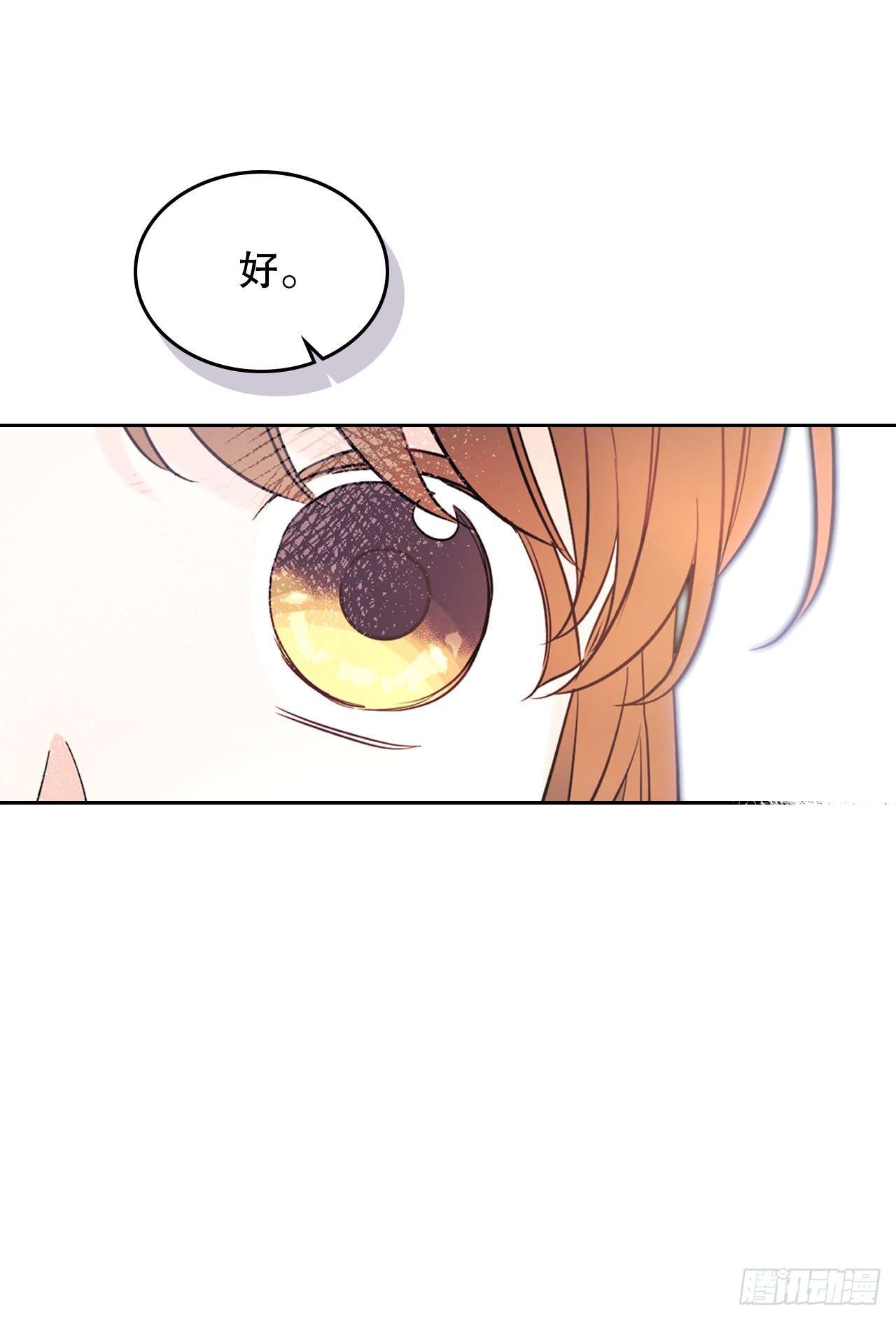 143.营救丹儿70
