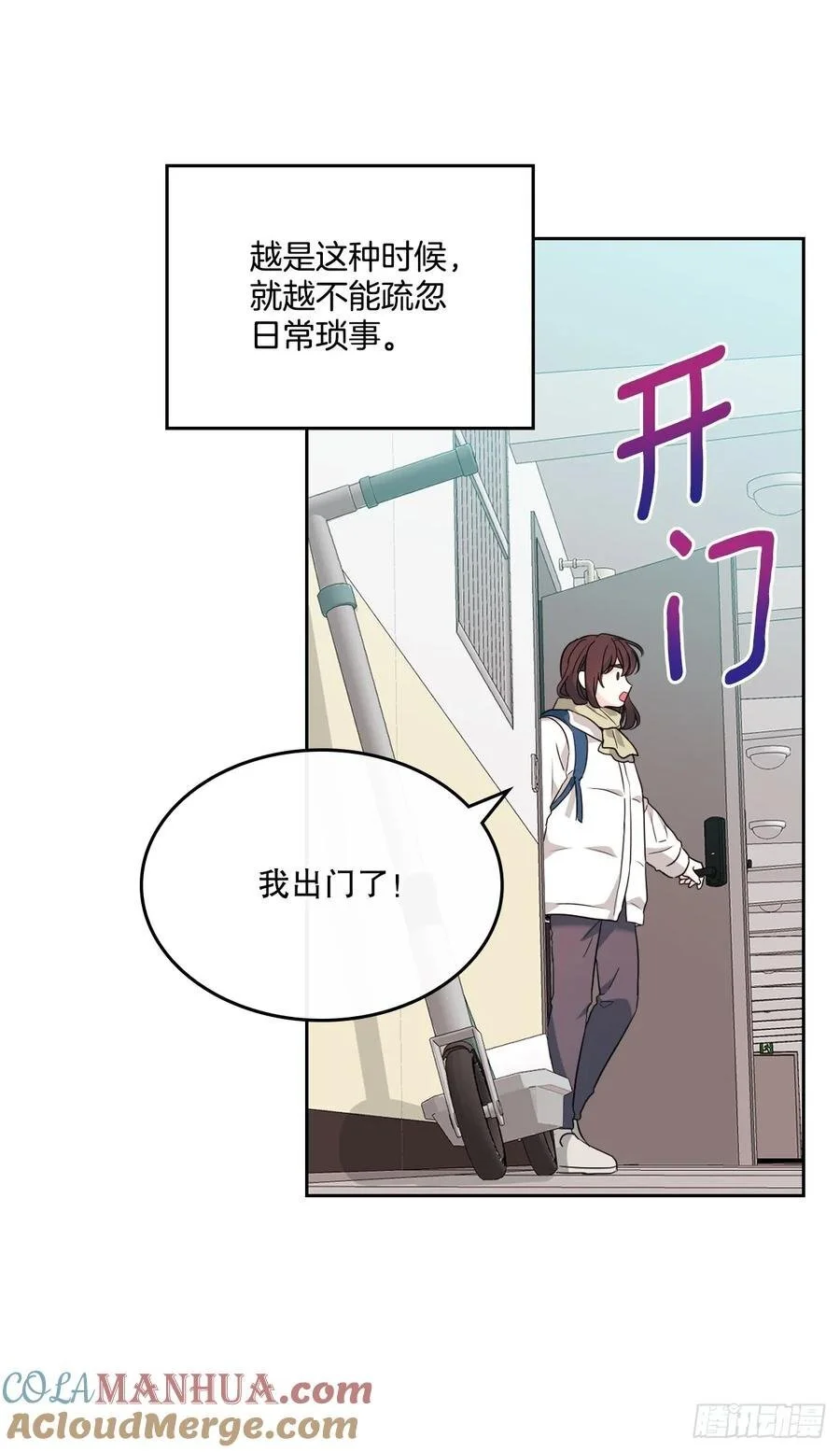 204.一种假设12
