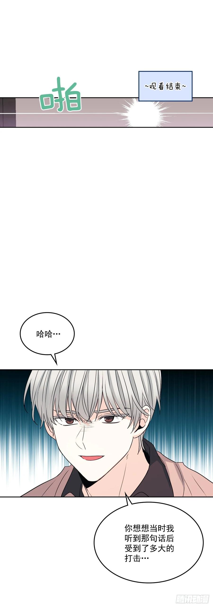 67.要一直在一起！31