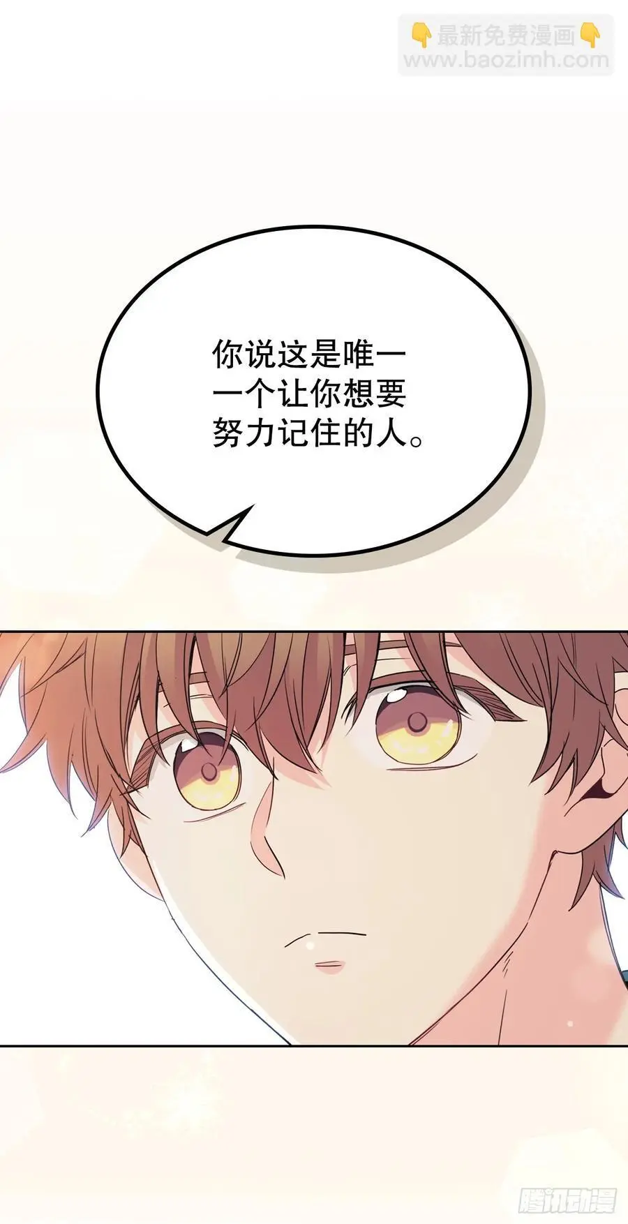 205.失落的承诺67
