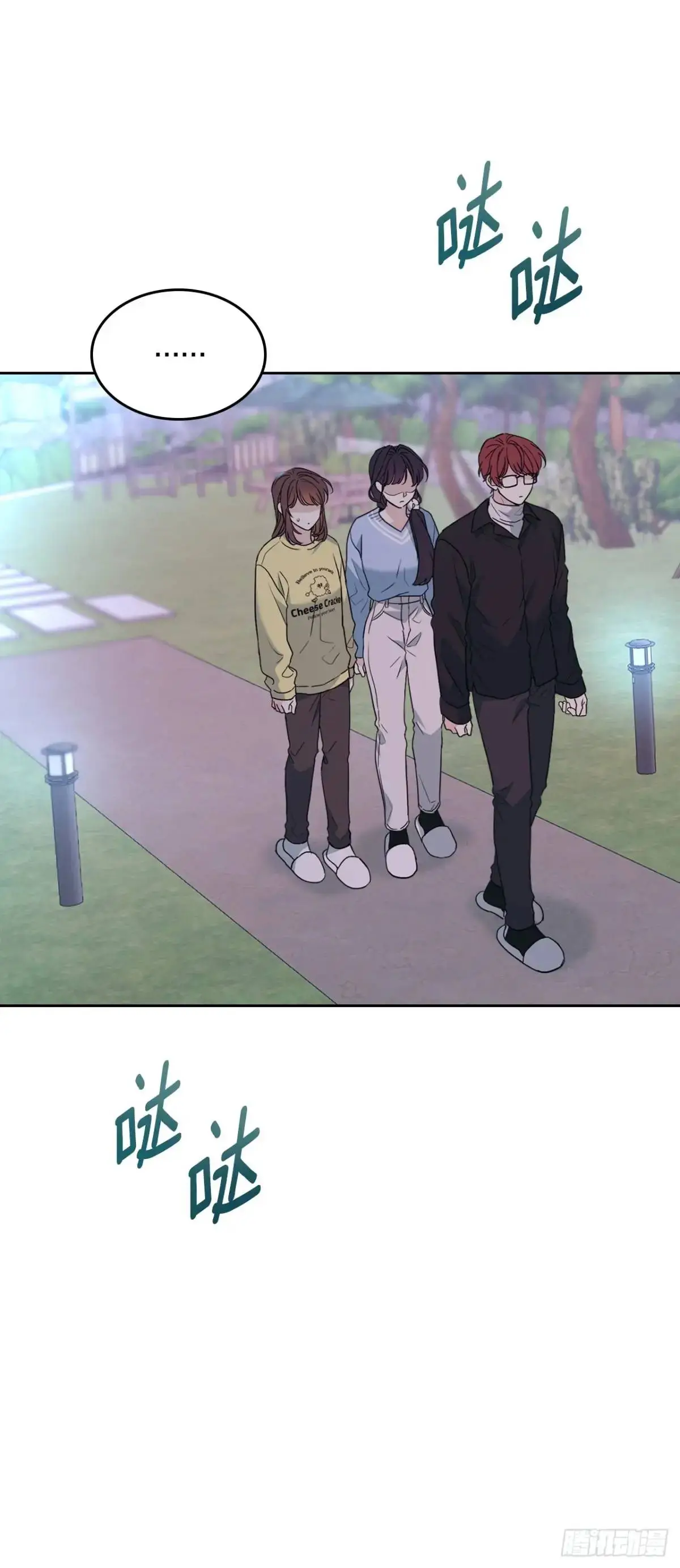 197.不完美的受助者33