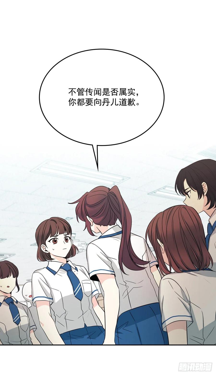 84.奇怪的氛围57