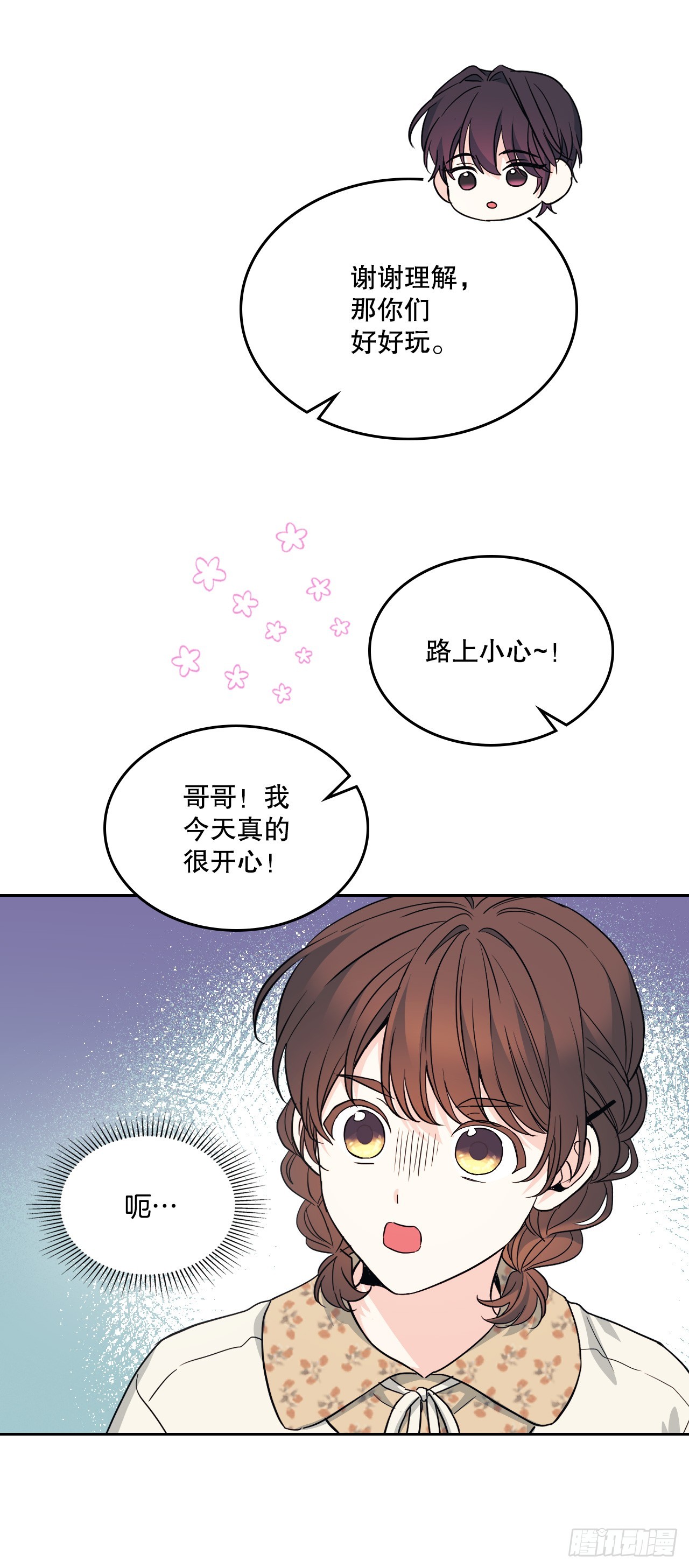 167.以牙还牙5