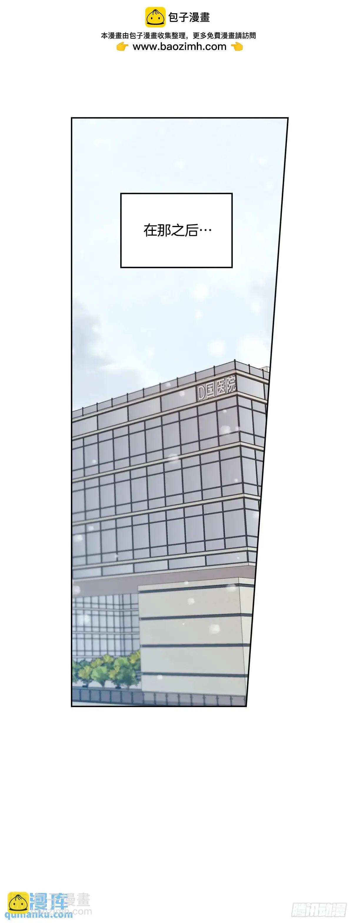 200.握手言和54