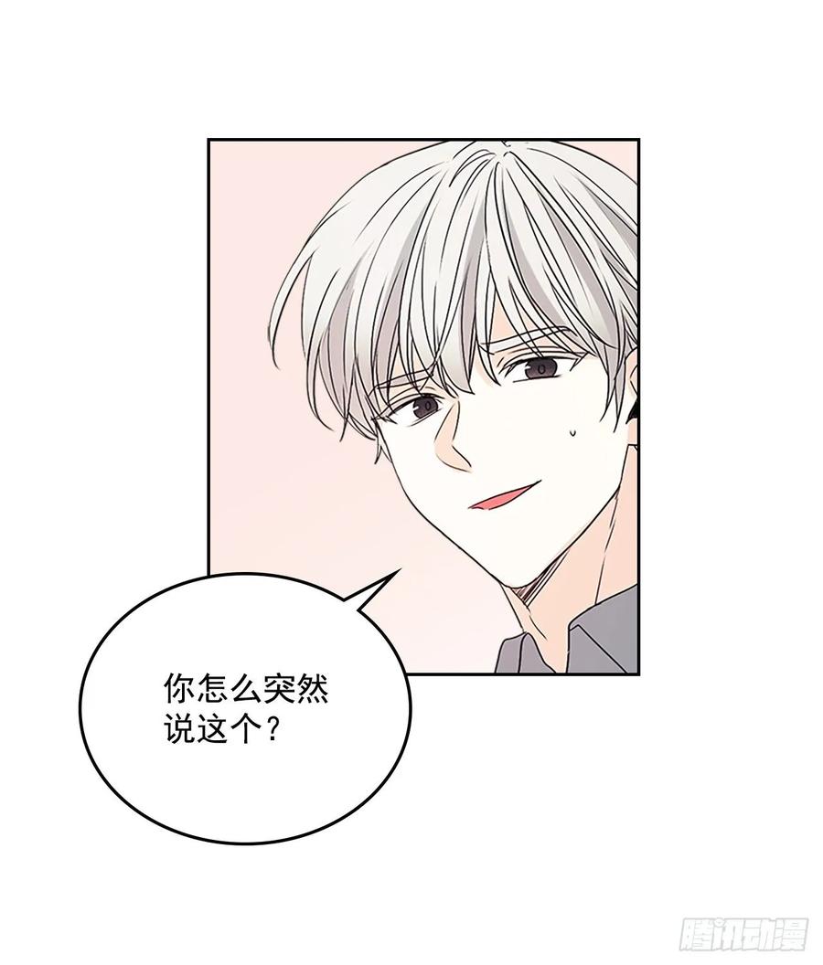 51.反击开始42
