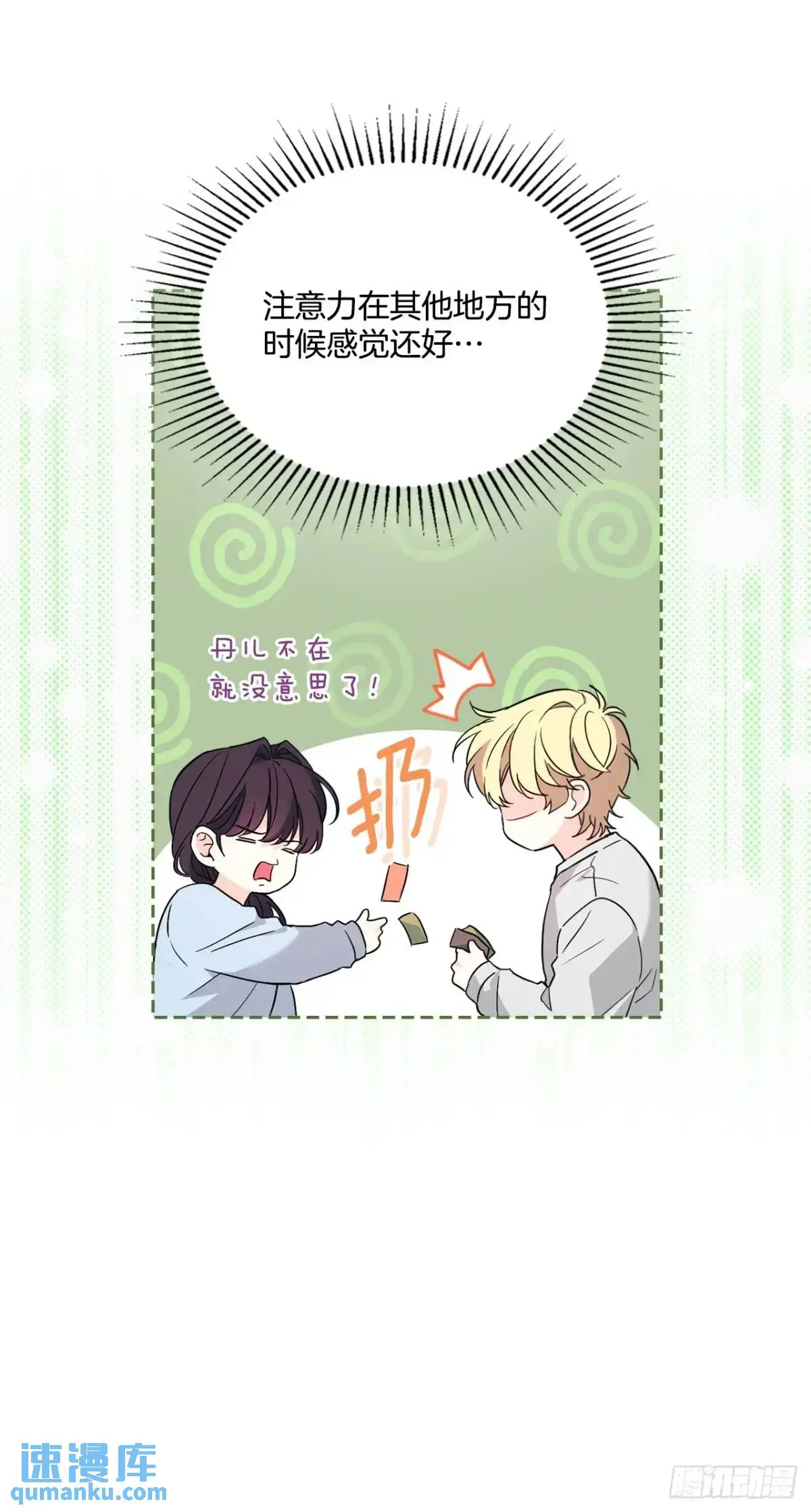 193.喜欢一个人5