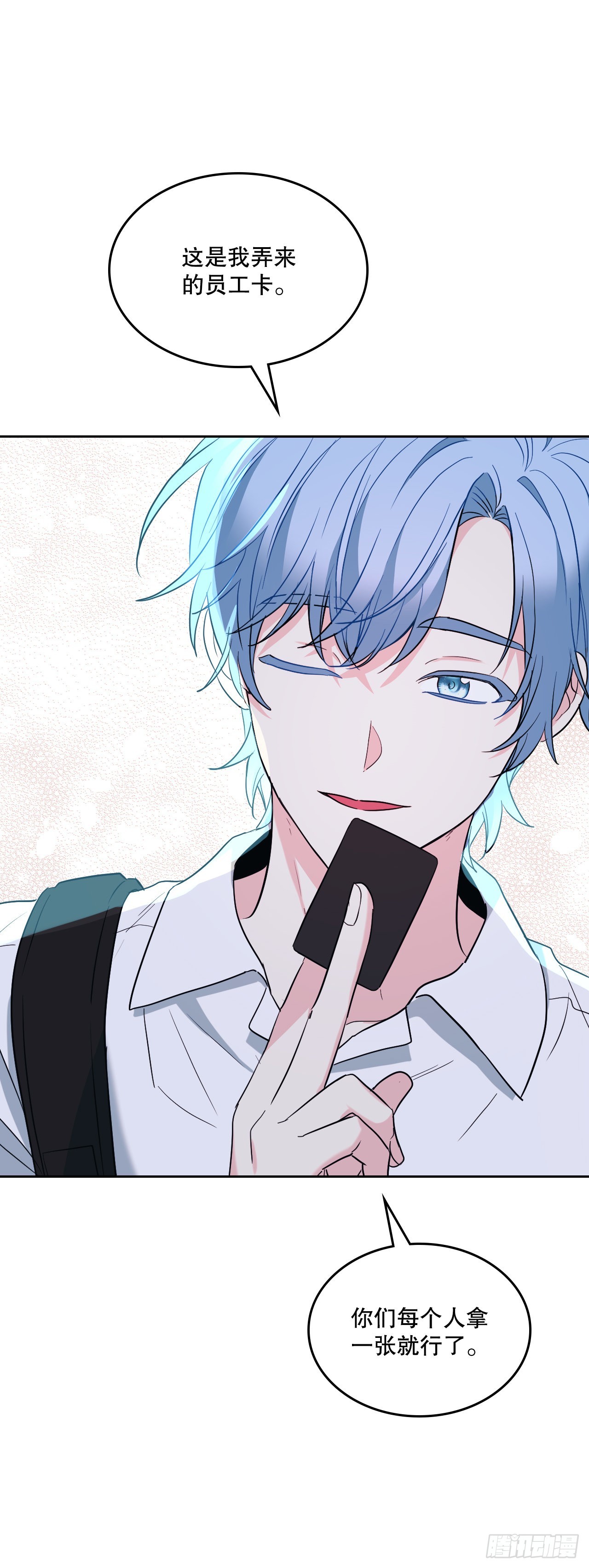 151.潜入REED3