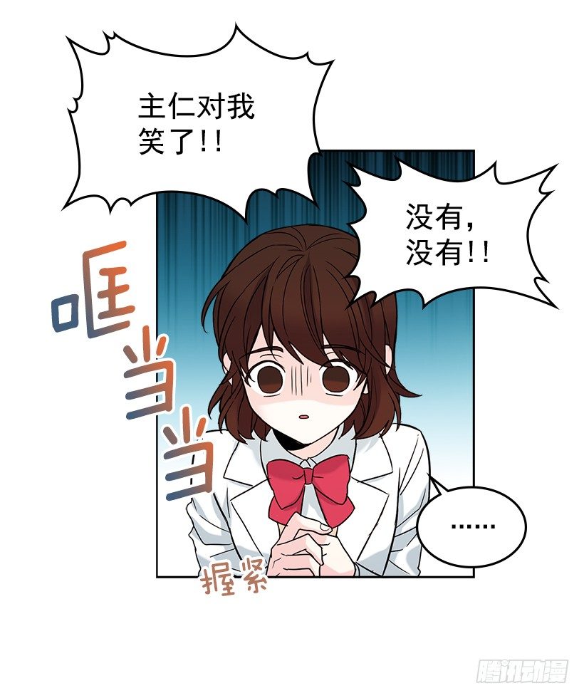 4.四大天王29
