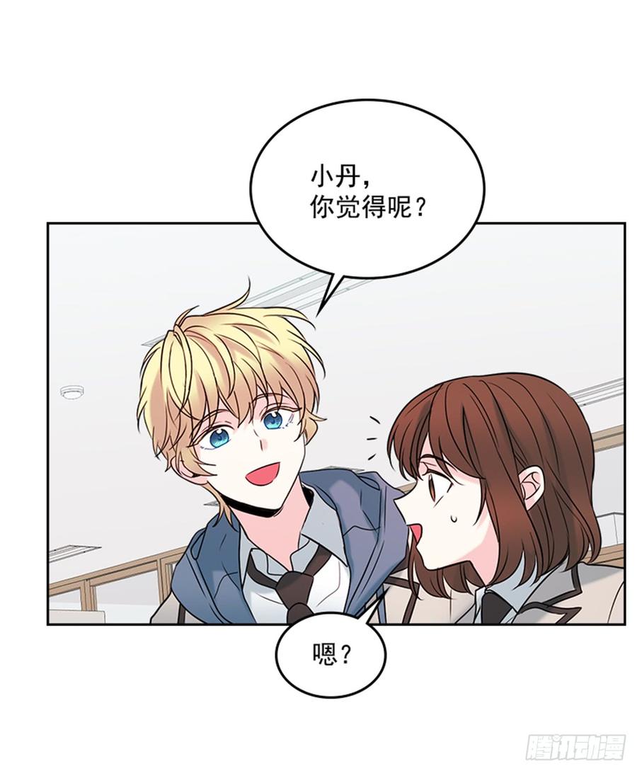 33.到底怎么了？44