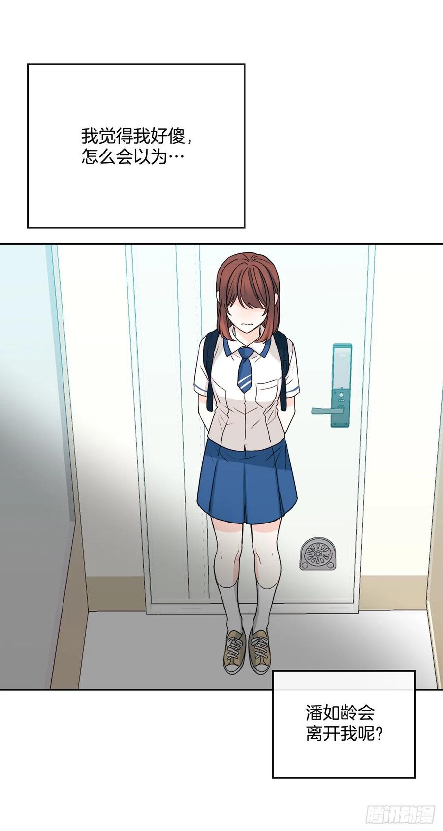 93.崔尤莉的短信3