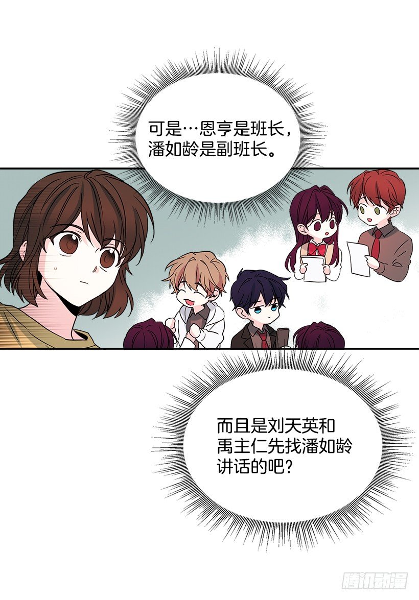 10.她不是这样的人24