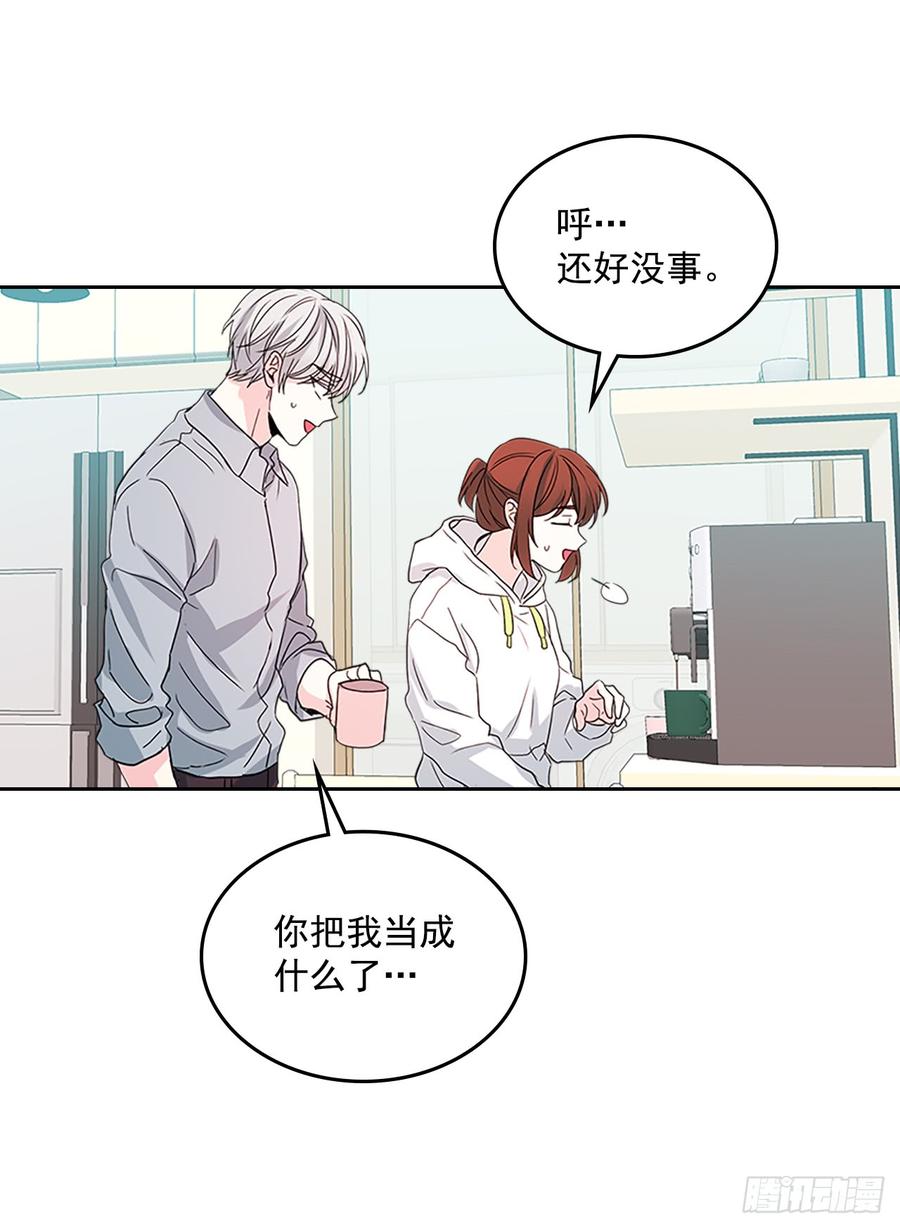 49.第一季完结27