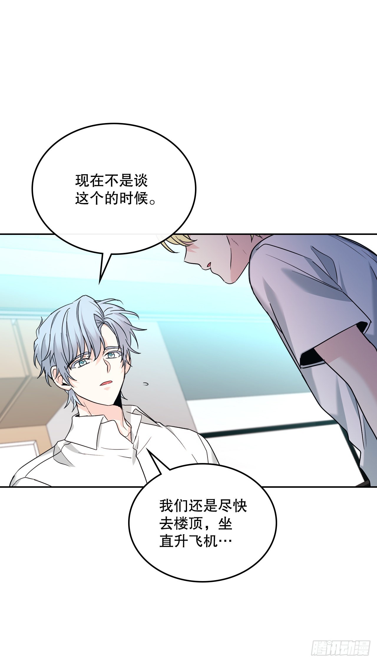 156.解除误会16