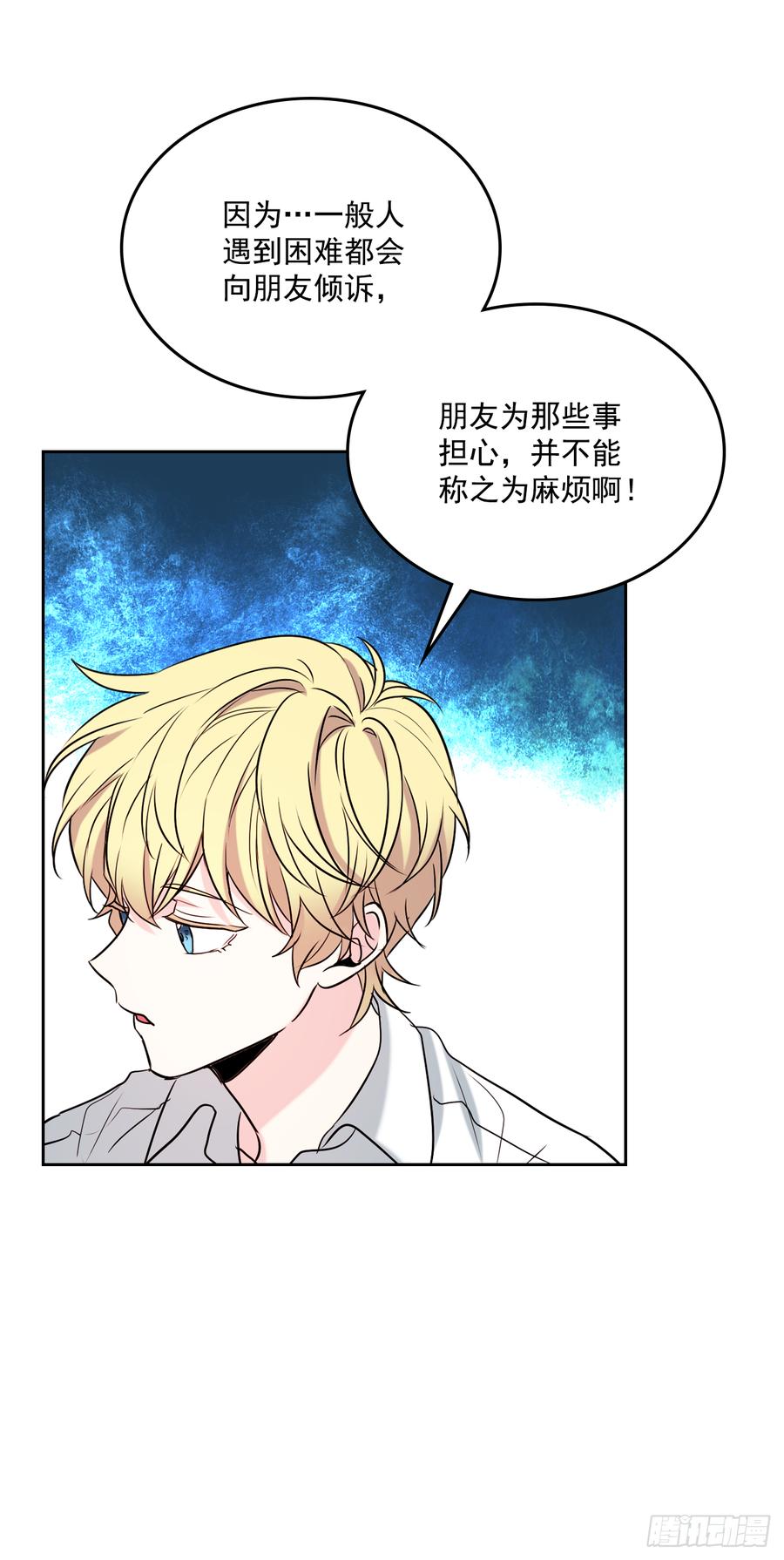 57.还是被找到了2