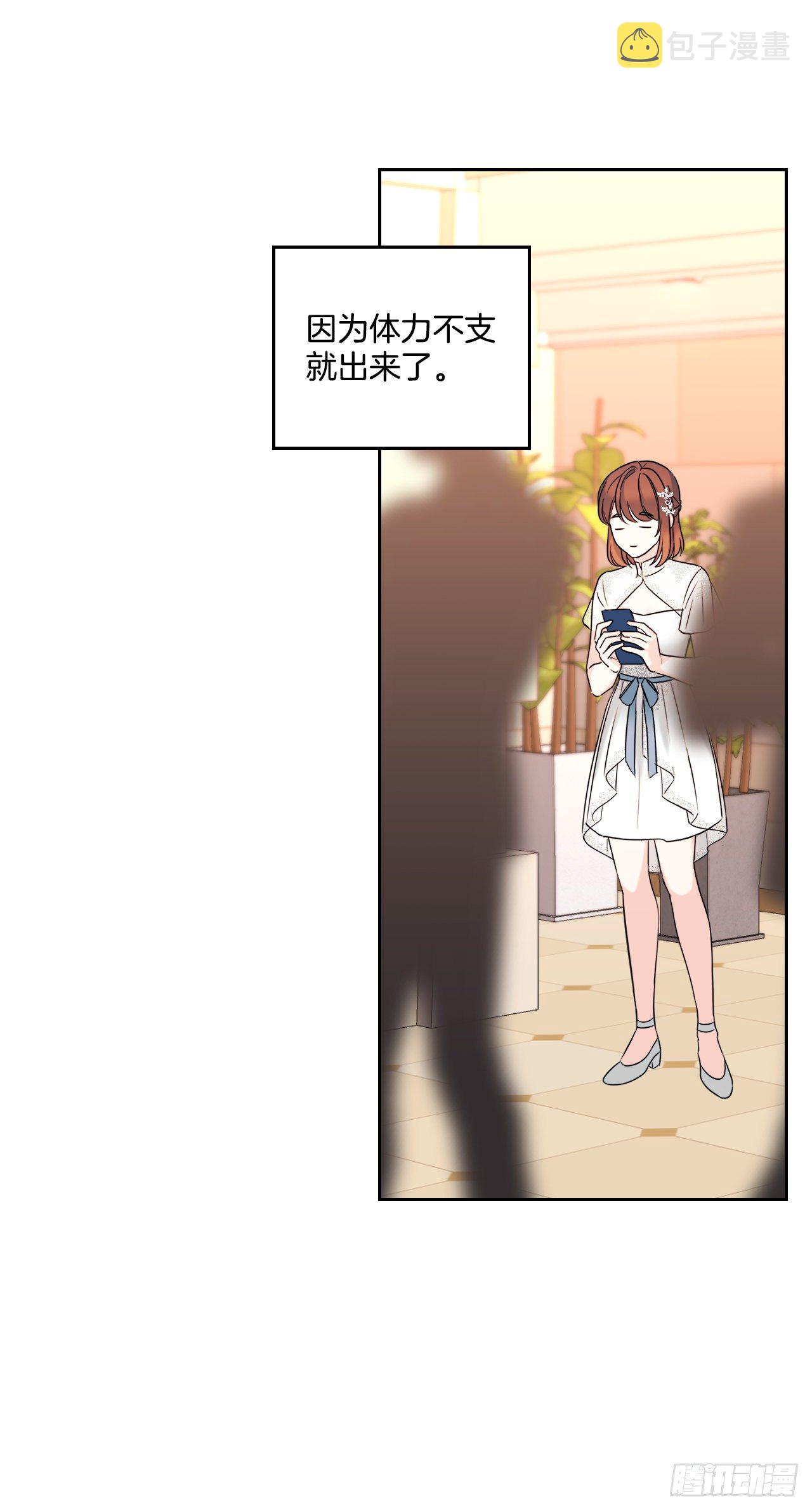 132.如龄恩亨到场56