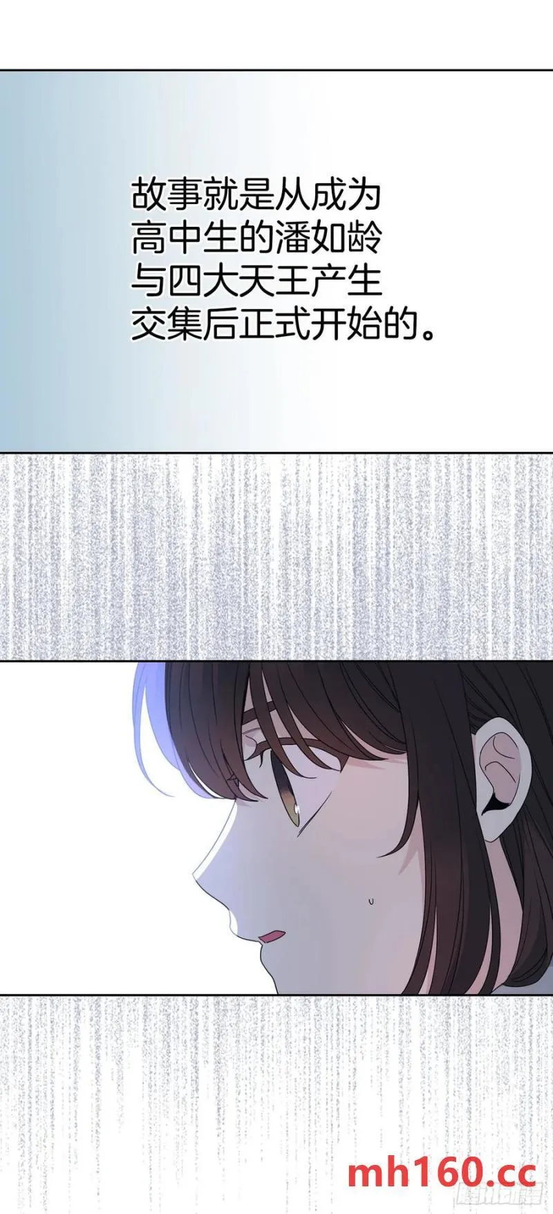 208.丧失感10