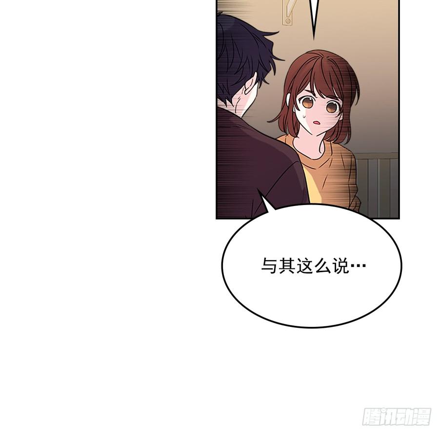52.你这样挺好的36