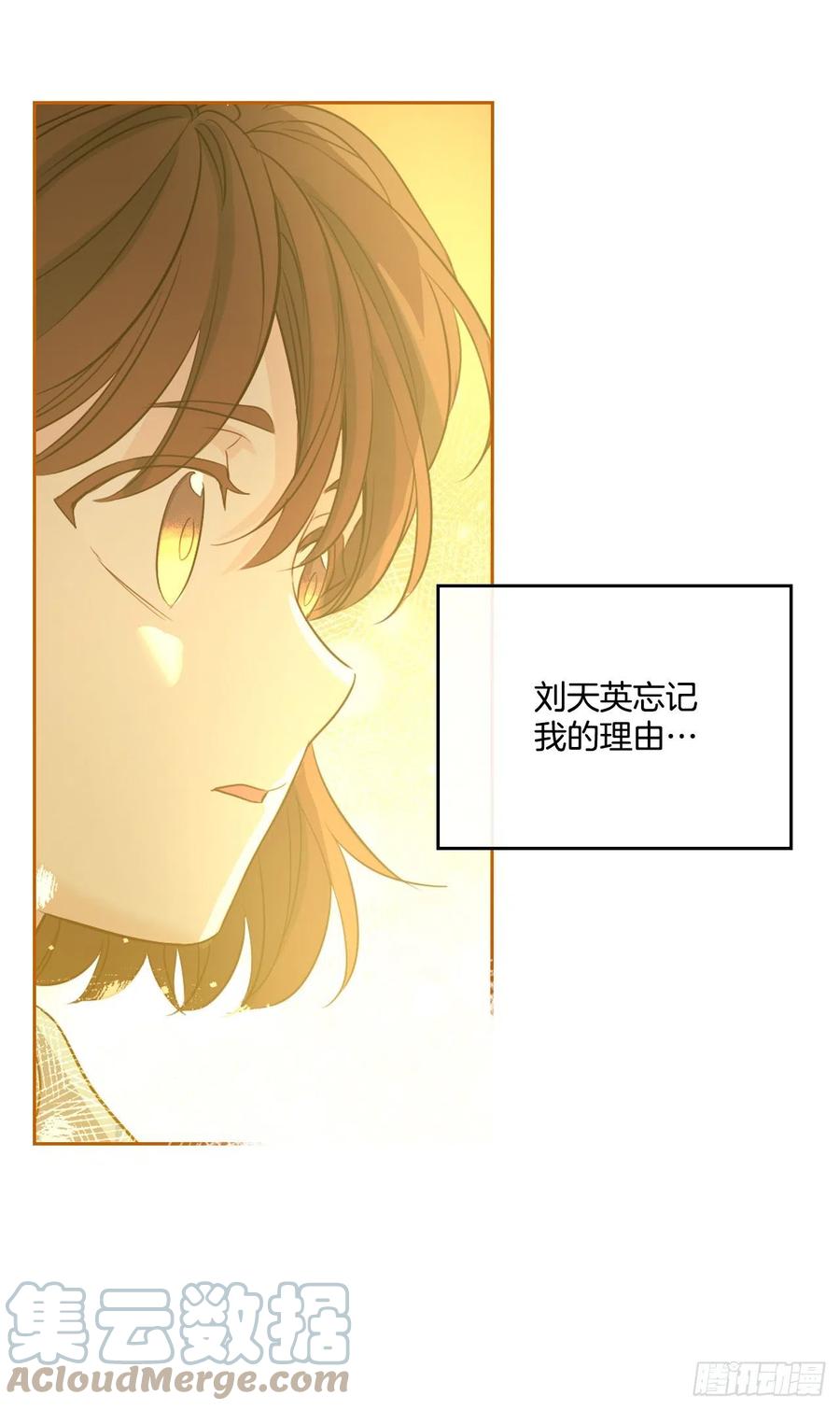 119.陌生人的搭讪15