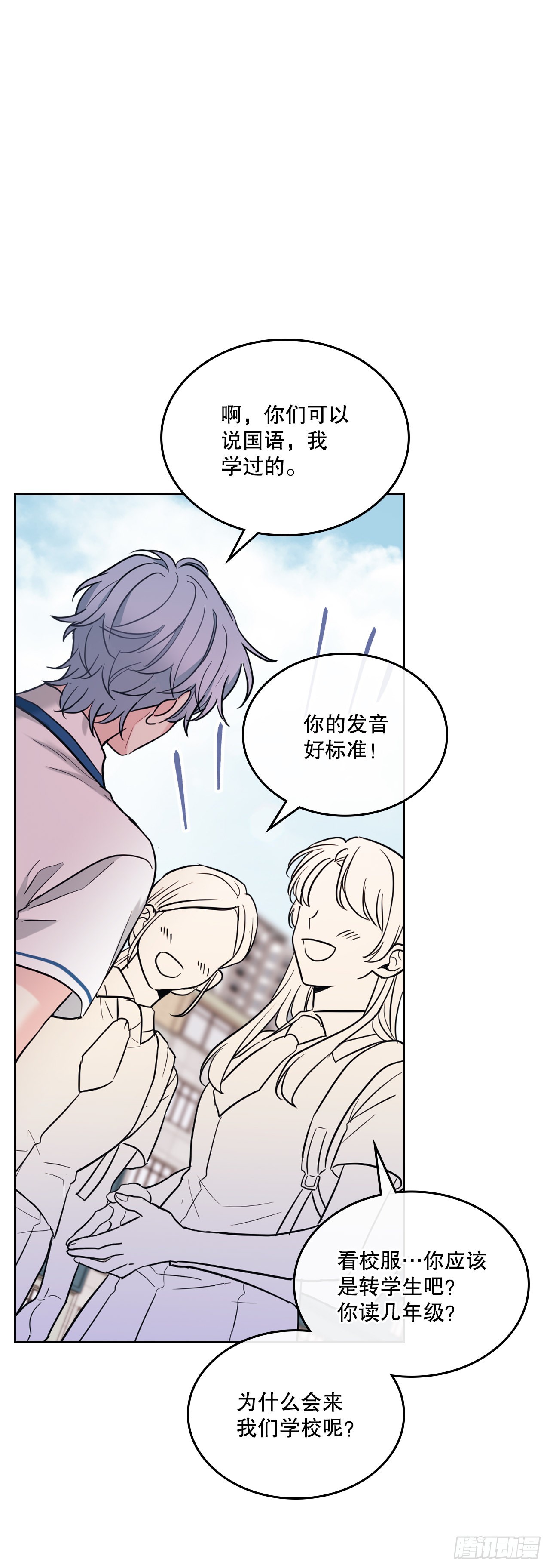 147.不告而别28