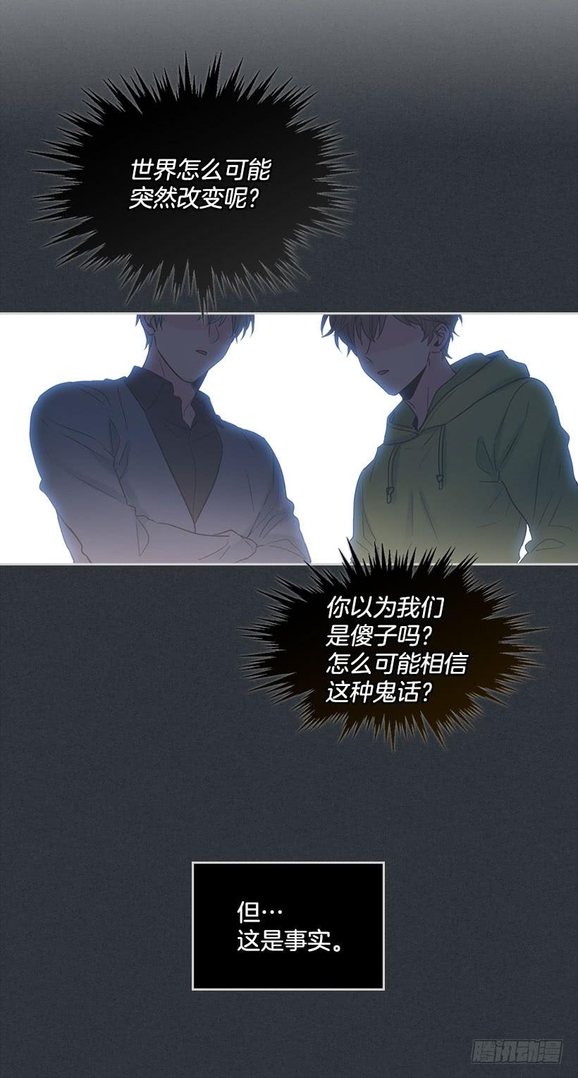 22.我们可以装作不认识吗？46