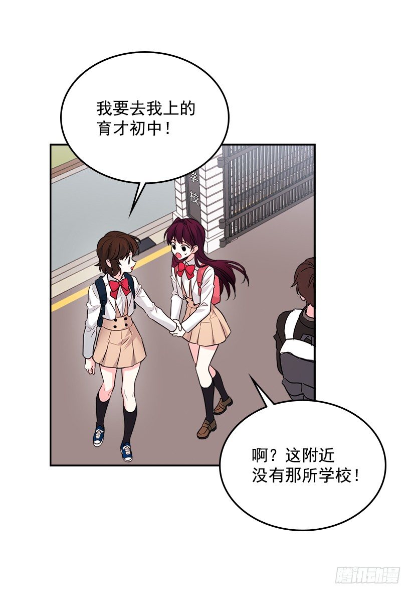 1.这不是我的学校42