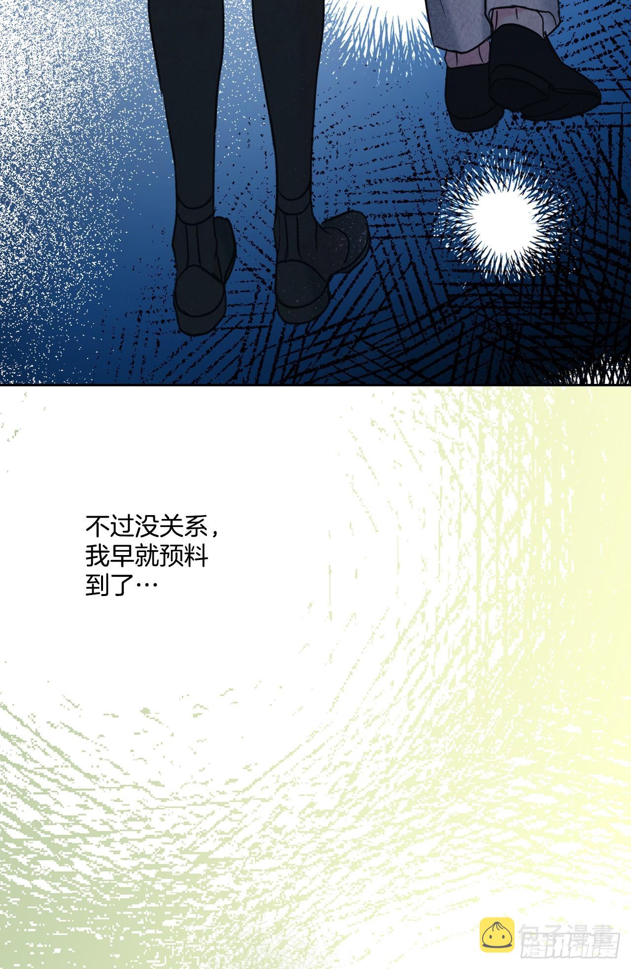144.殷志浩的眼泪36