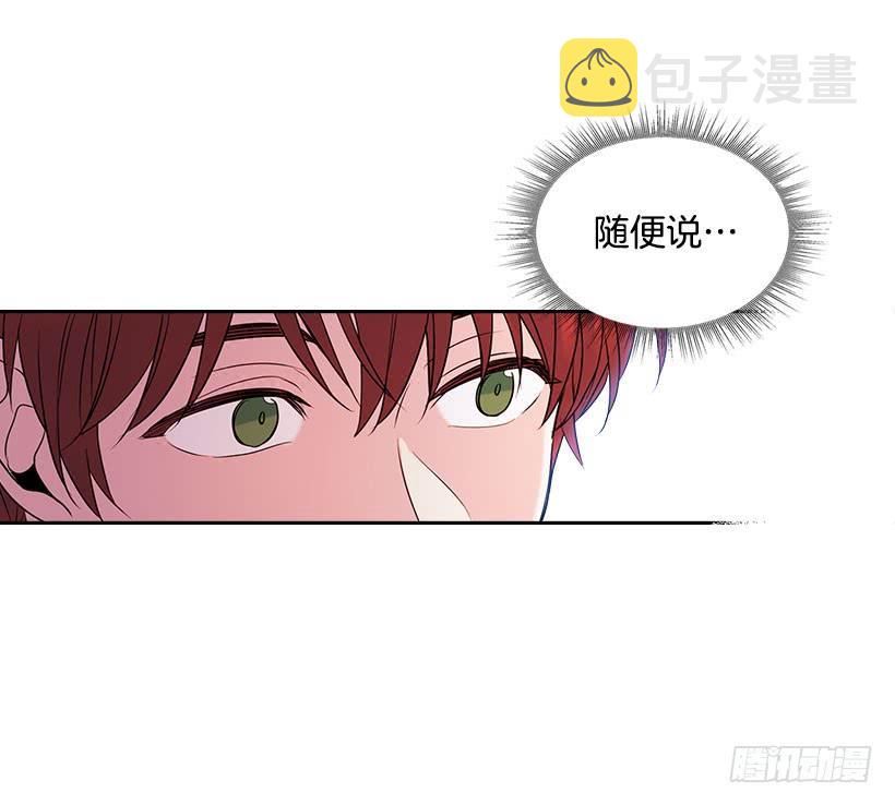 23.你们都消失了31