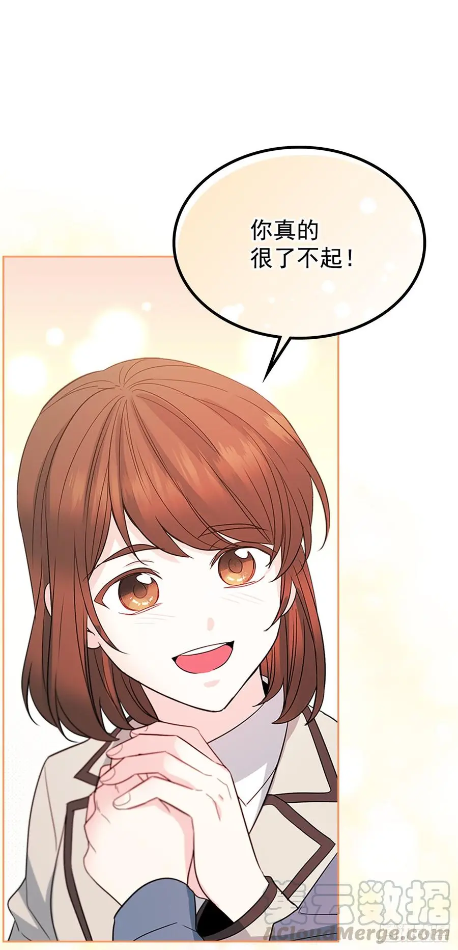 44.世界上唯一的你35