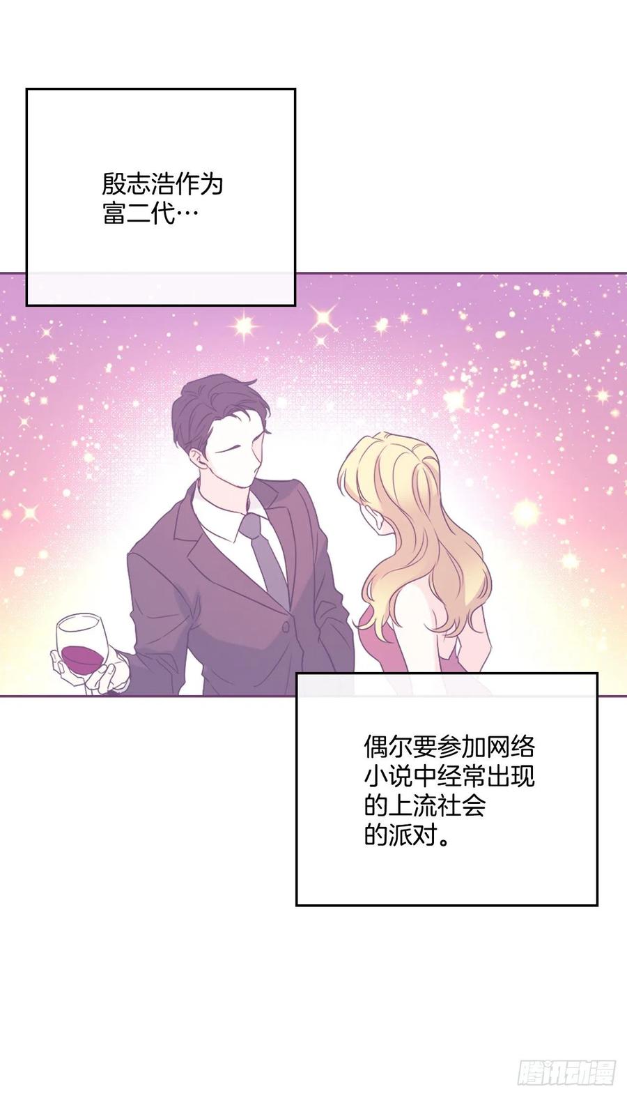 120.去看潘如龄53