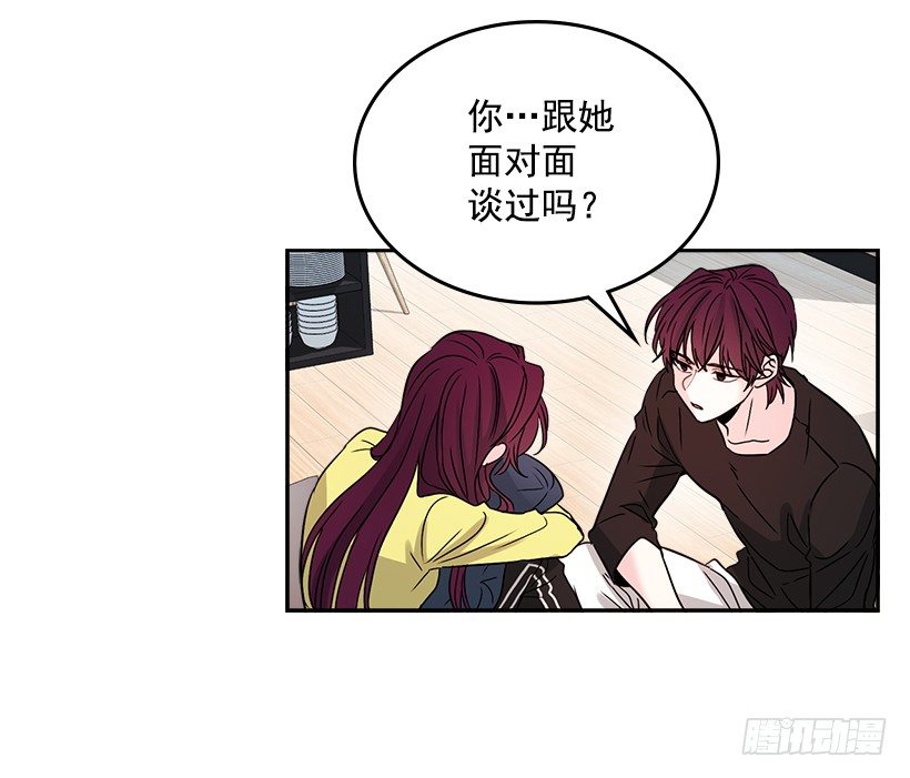 9.为什么一直躲着我？56