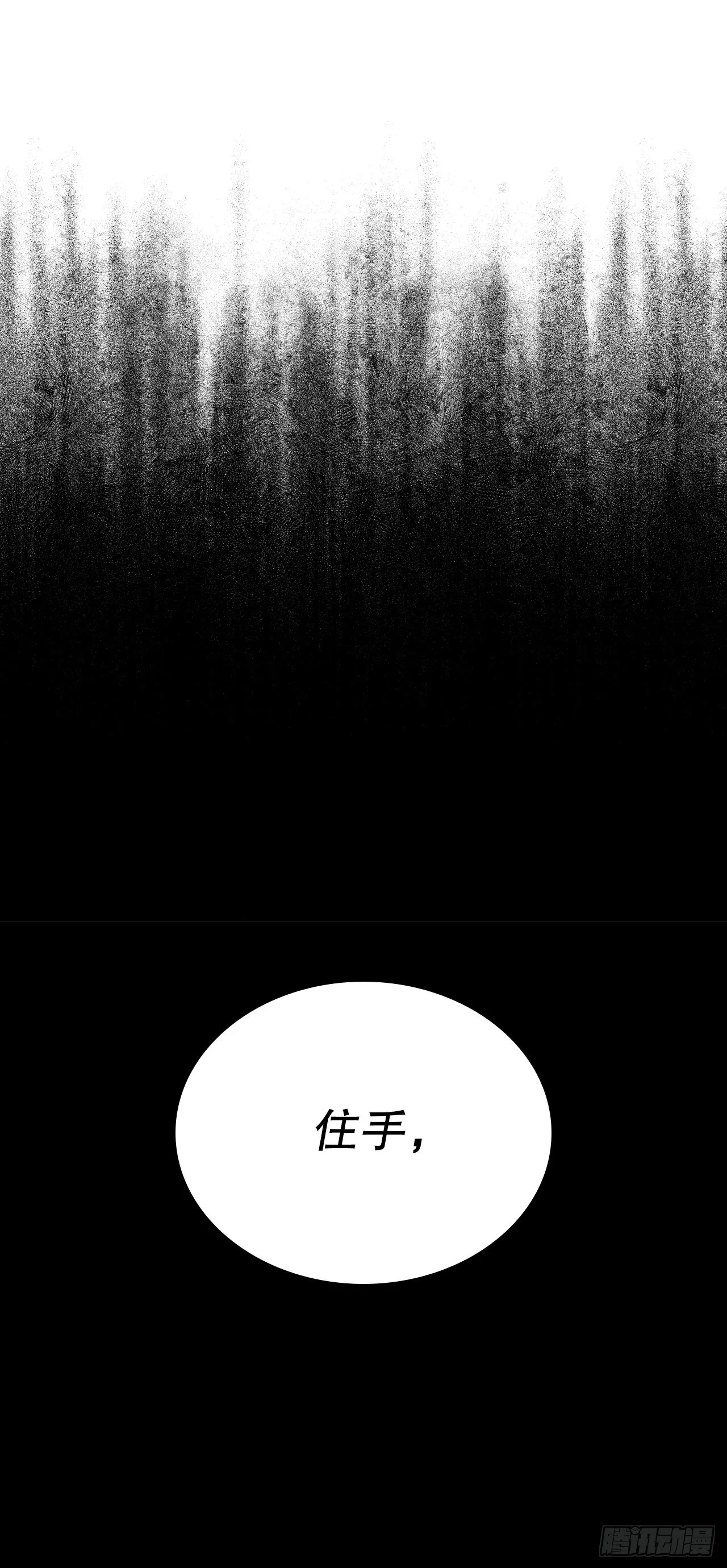 180.发抖的手1
