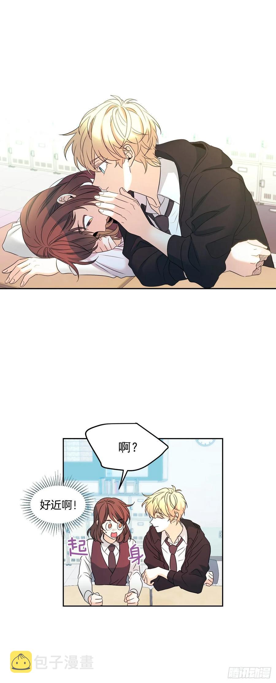 68.女主另有其人？！37