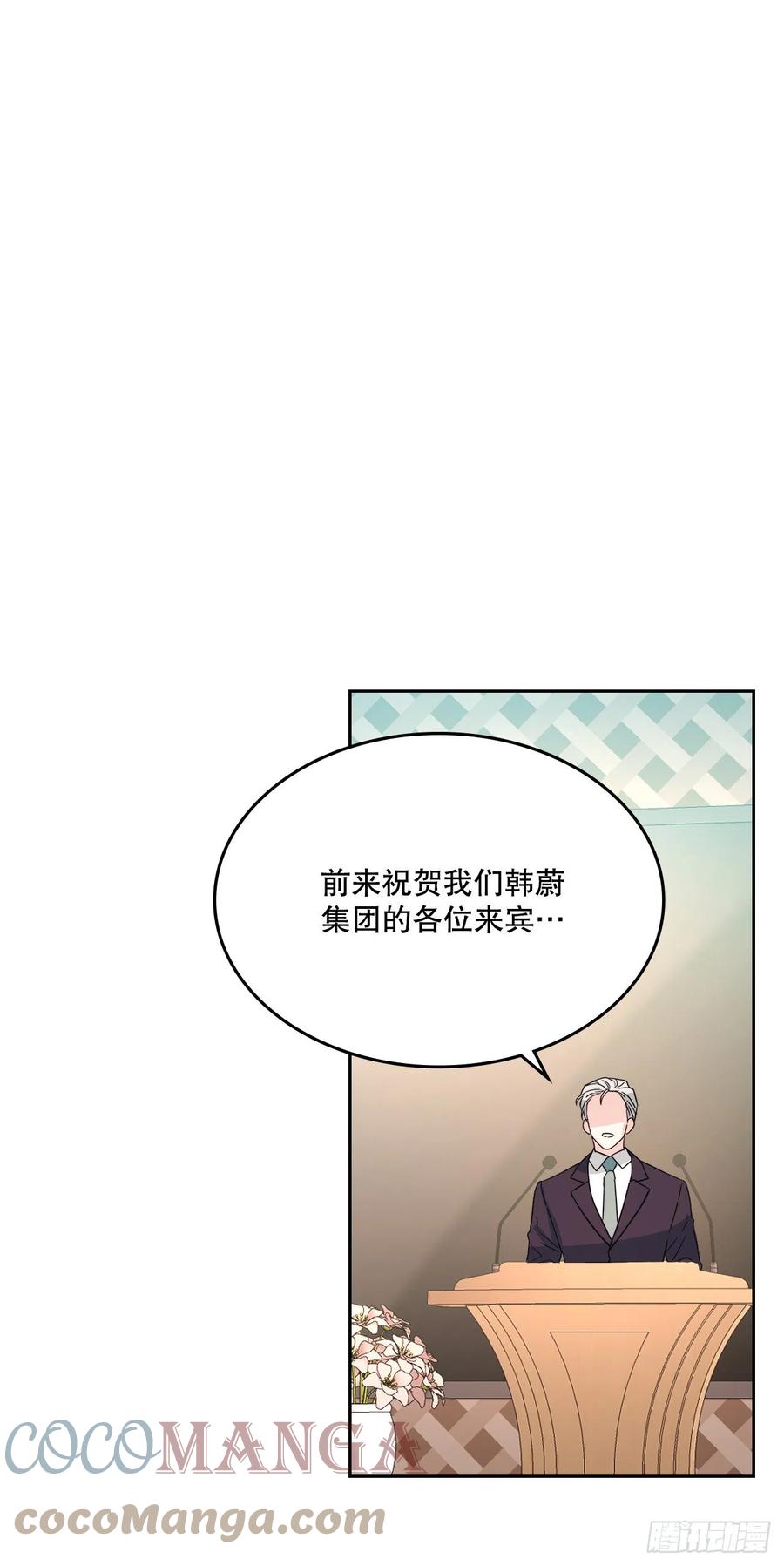 127.珍惜当下45