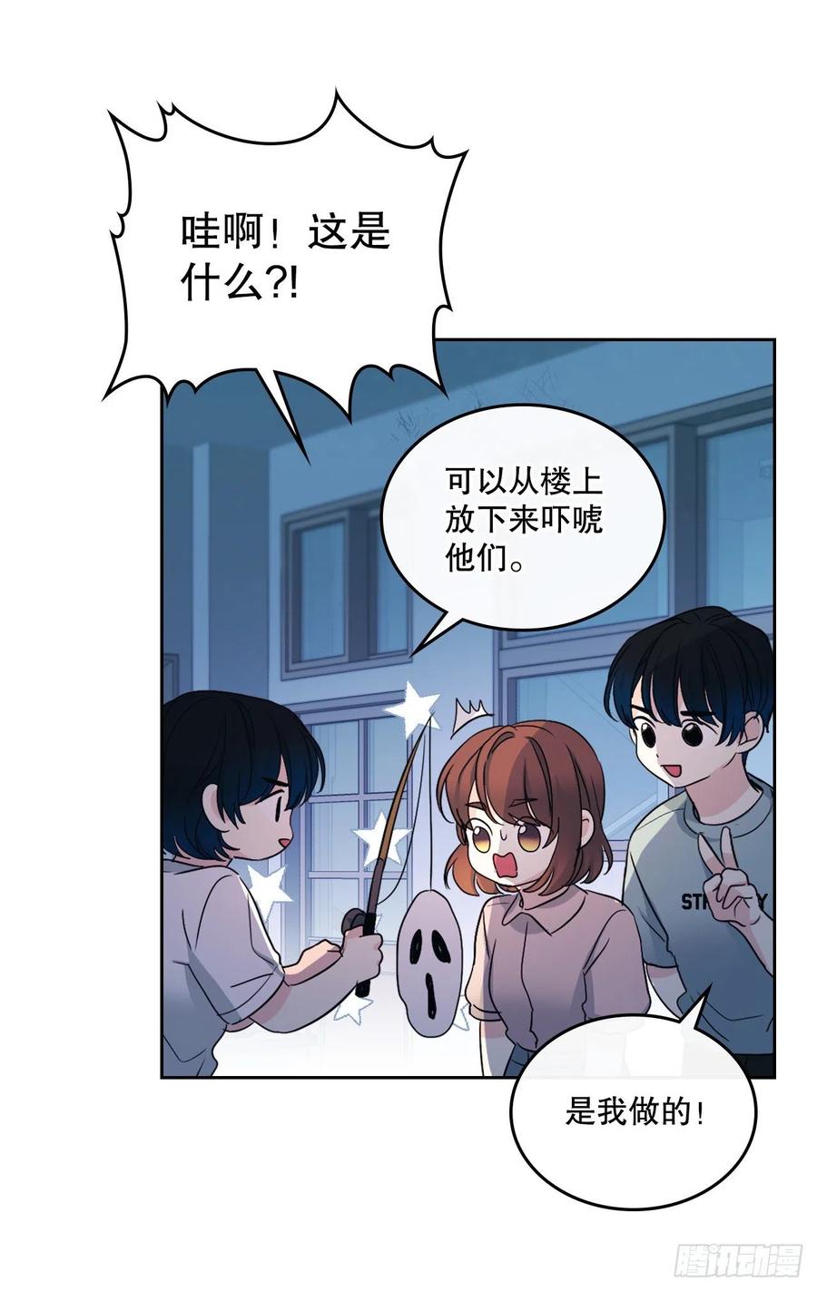 109.另一个世界37