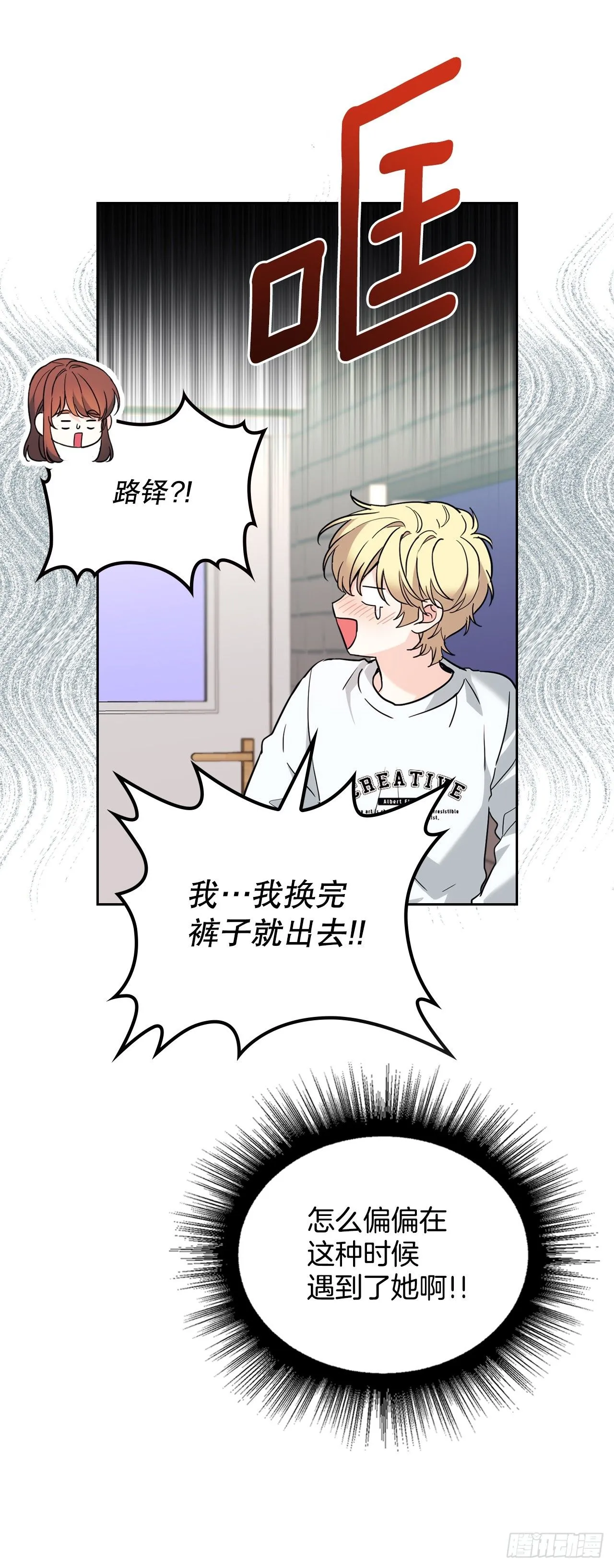 190.拍照13