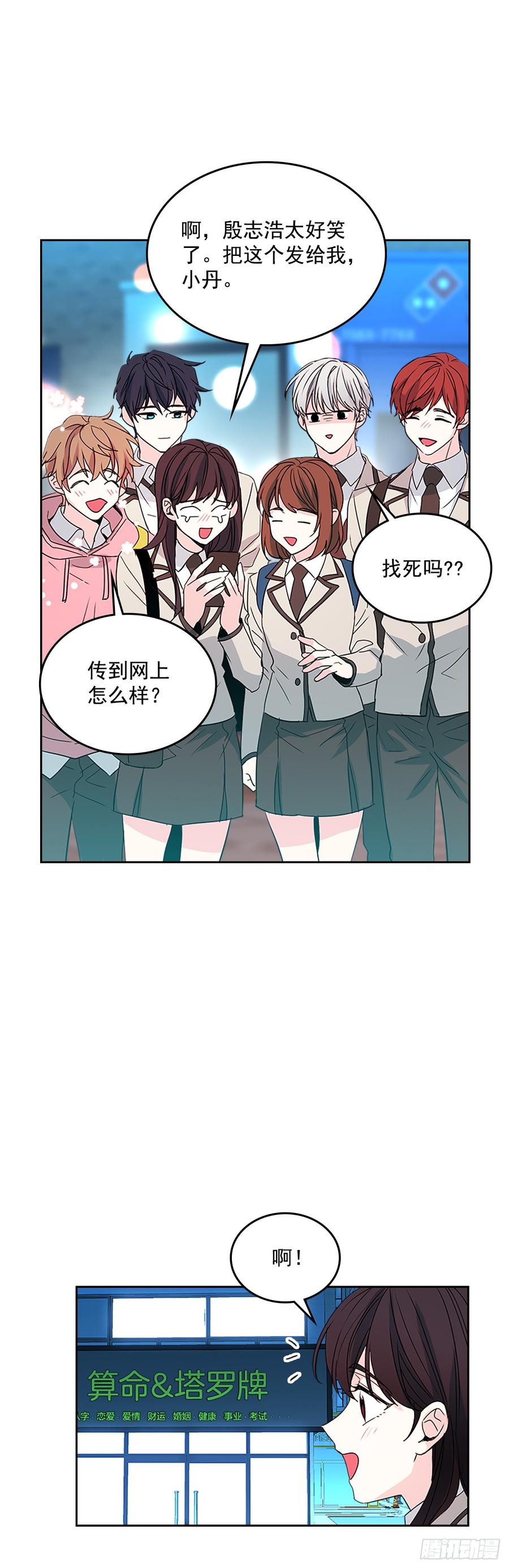 46.别太当真了31