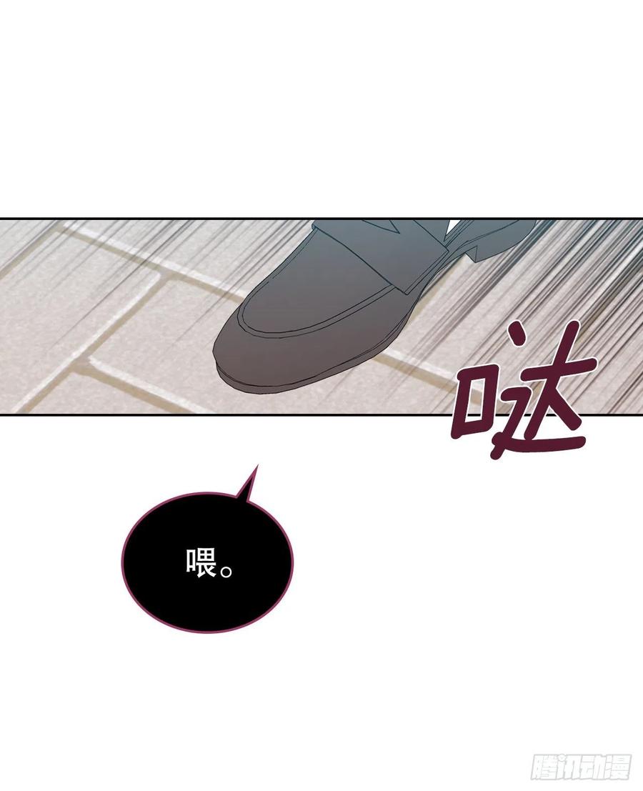 100.她是我的！47