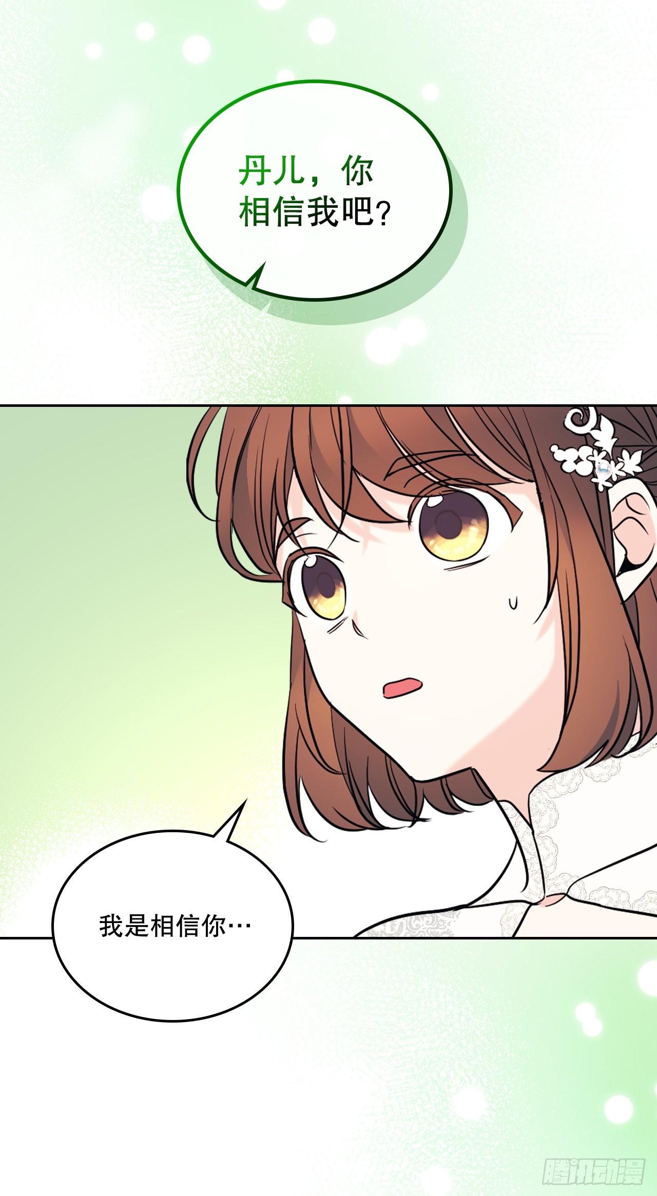143.营救丹儿36