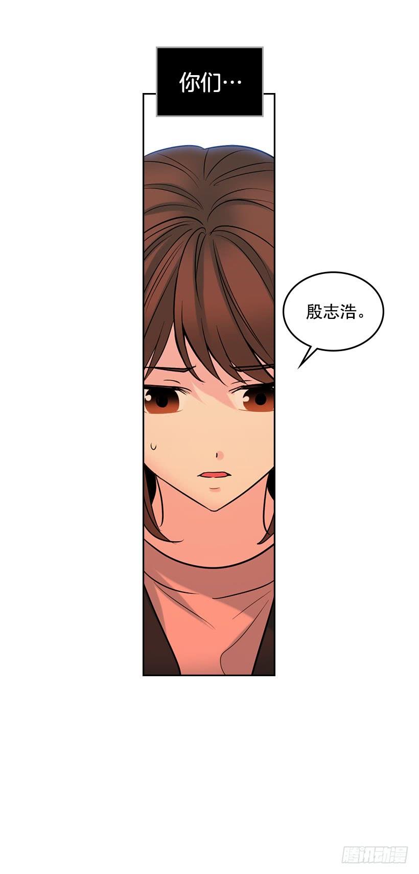 22.我们可以装作不认识吗？13